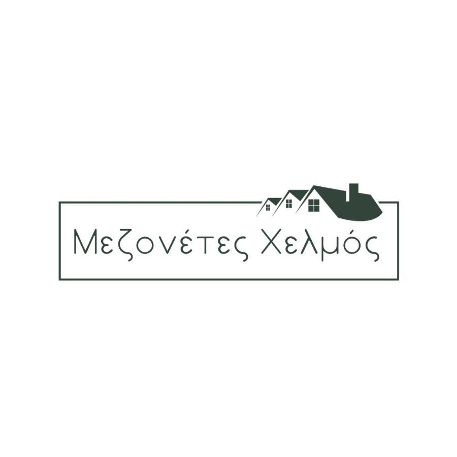 Mezonetes Helmos Apartment Ano Lousoi Bagian luar foto